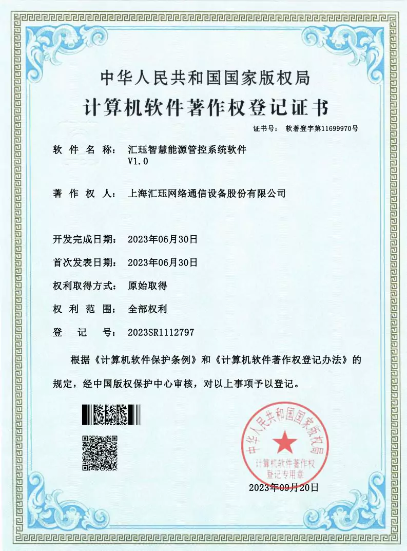 Low-Carbon, Eco-Friendly Smart Building Electrical Operations and Maintenance System Building Electrical Low-Carbon, Eco-Friendly Smart Operation and Maintenance System