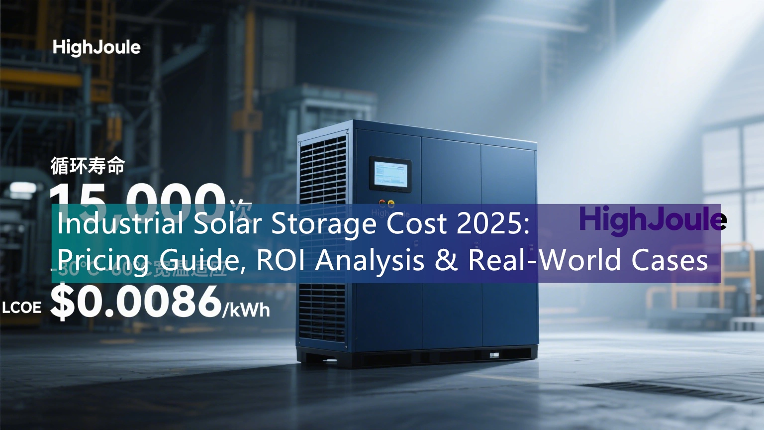 Industrial Solar Storage Cost 2025: Pricing Guide, ROI Analysis & Real-World Cases -2