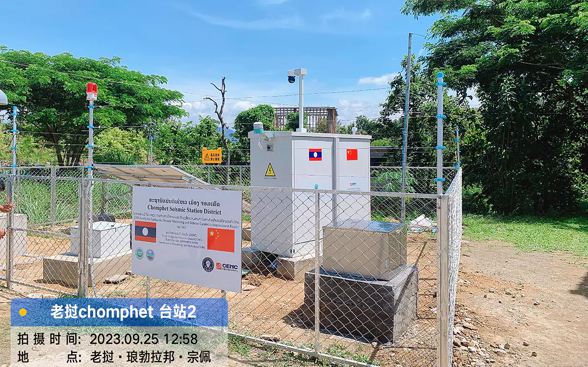 Laos 2.5kW Photovoltaic Energy Storage Power Station Solution