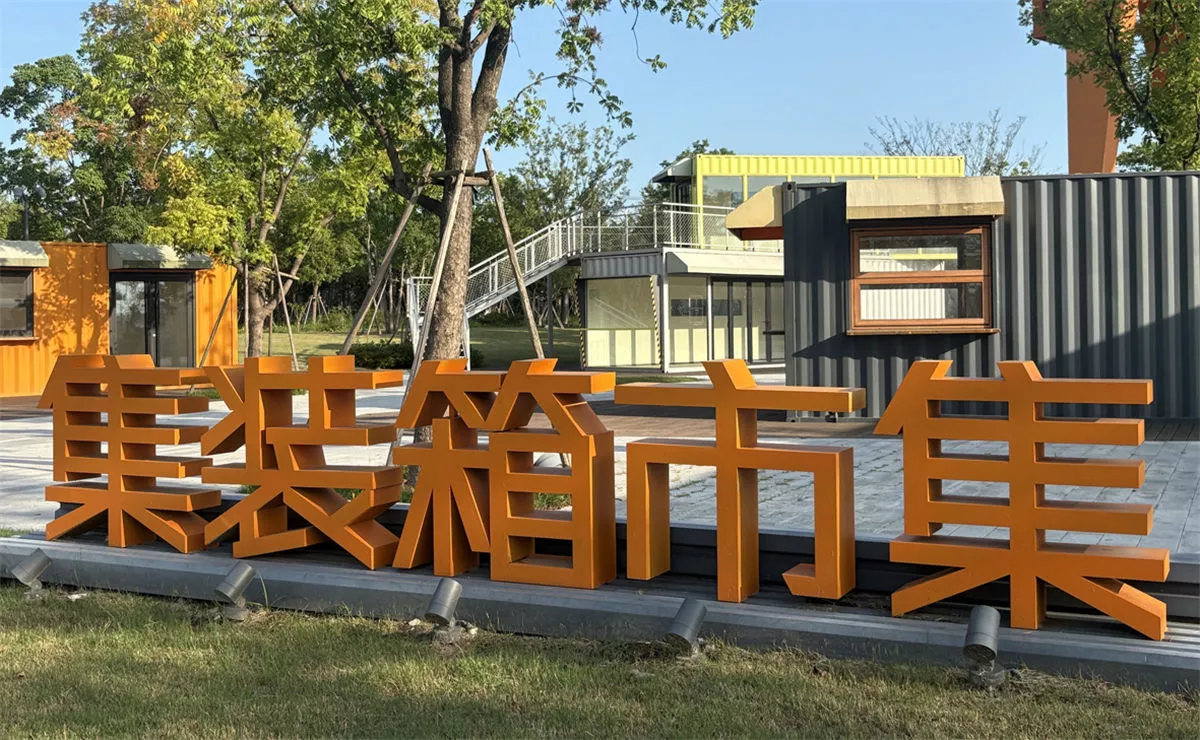 How Smart City Container Units Changing Urban Life, Maybe