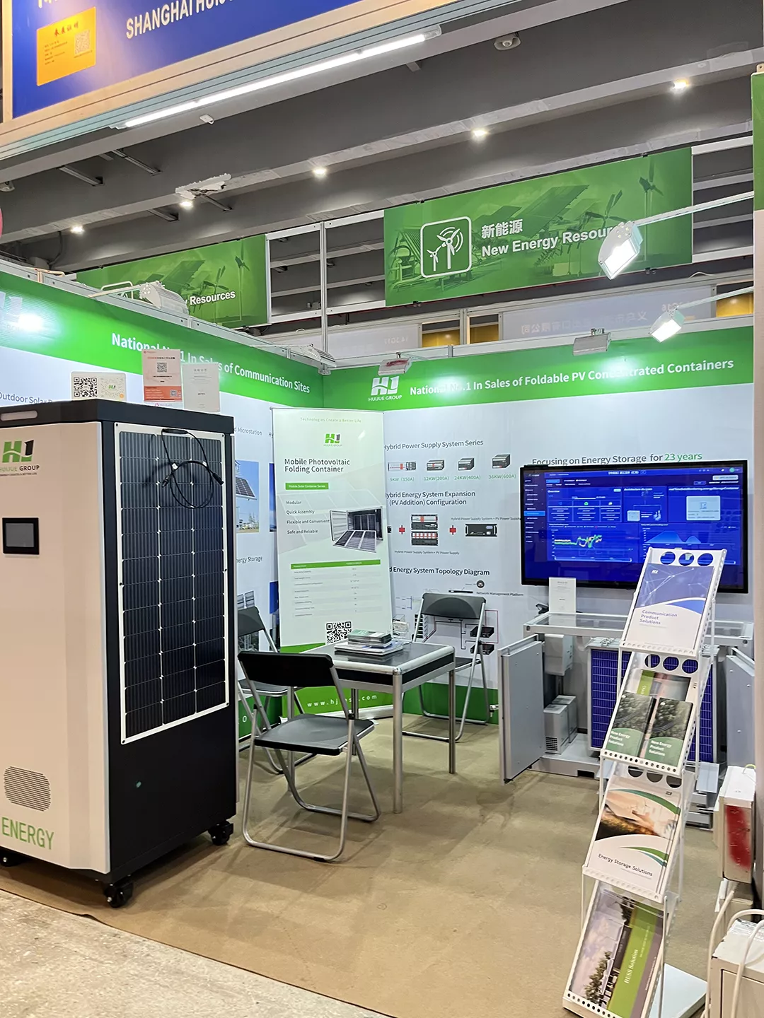 Huijue Group Makes Its Debut at the Canton Fair’s Opening Day, Ushering in a New Chapter in Intelligent Energy Storage