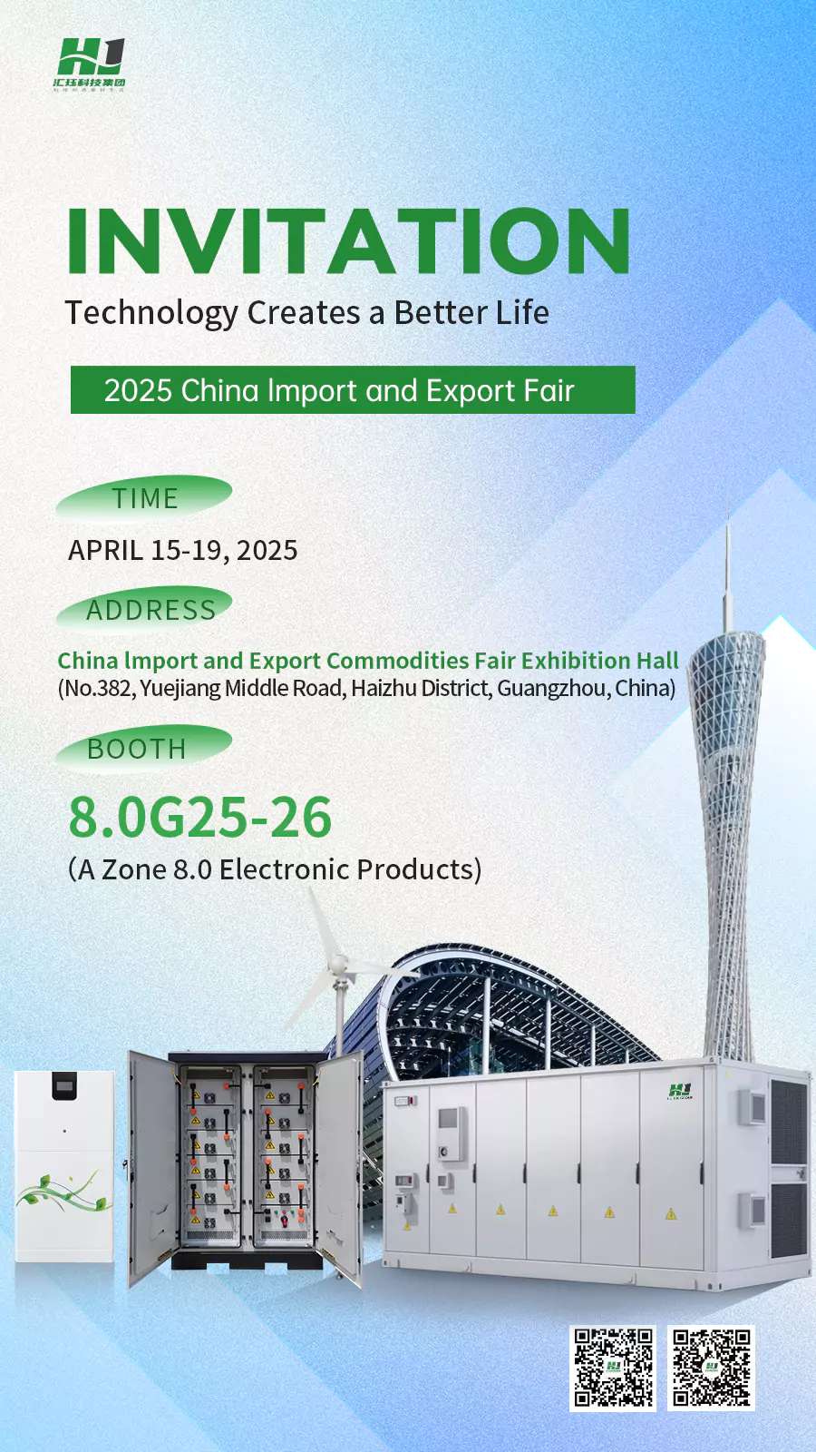 Shanghai Huijue Technologies Group Co., Ltd. China Import and Export Fair (Canton Fair) Exhibition Preview Announcement