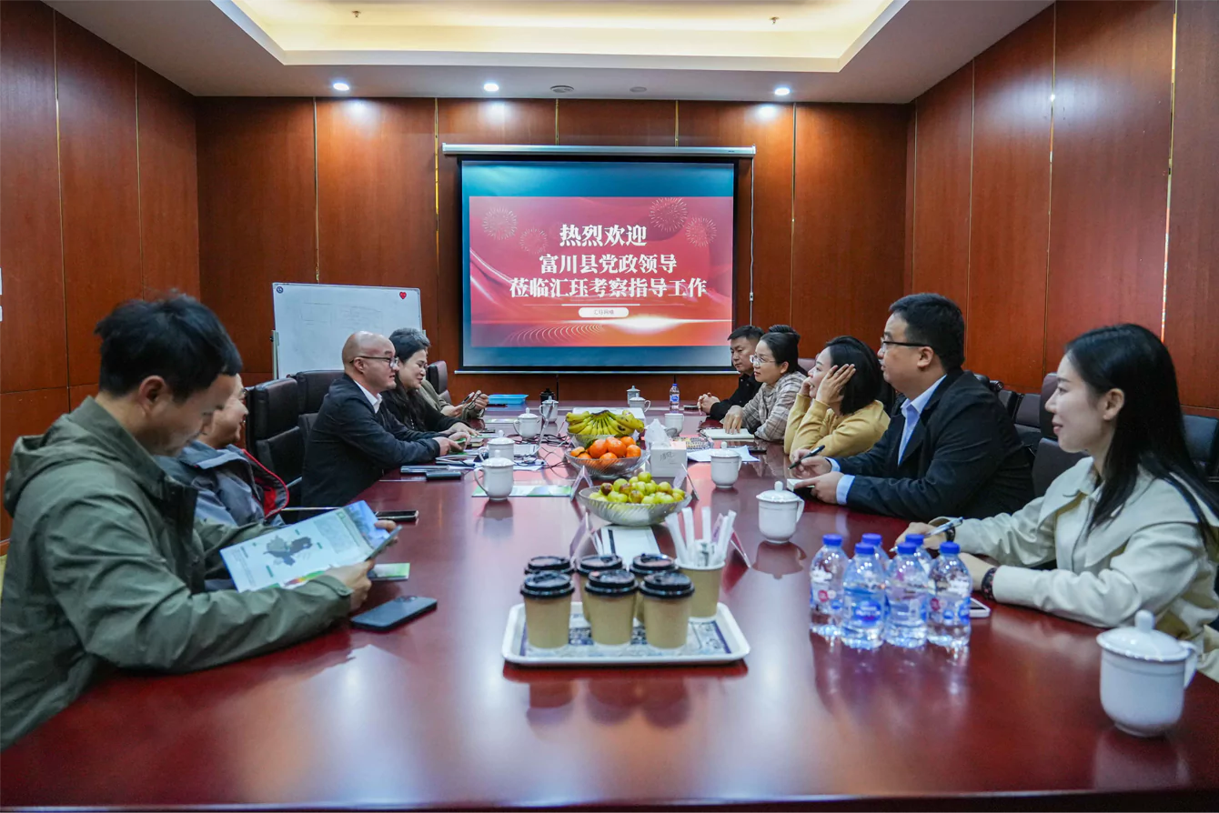  Guangxi Fuchuan Party and government investment delegation to Huijue Group 