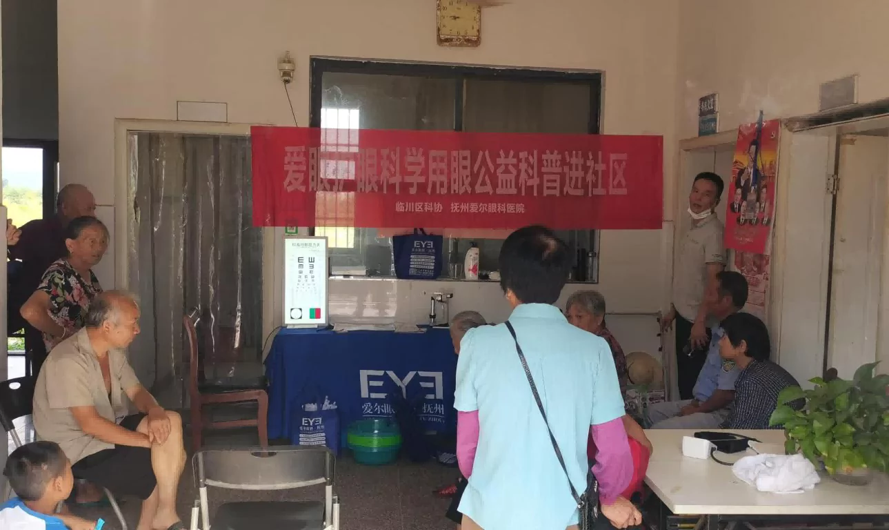 Huijue Group and Fuzhou Aier Eye Hospital Bring Hope to Cataract Patients