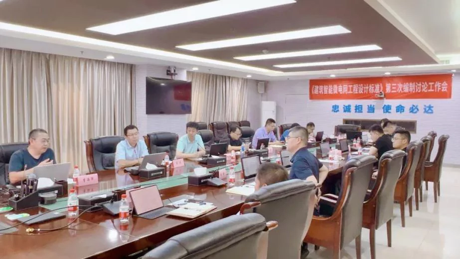 Shanghai HuiJue Actively Promotes the Development of Intelligent Microgrid Technology