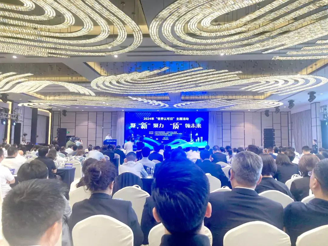 Good News: Huijue Network Wins “Shanghai Brand” Certification