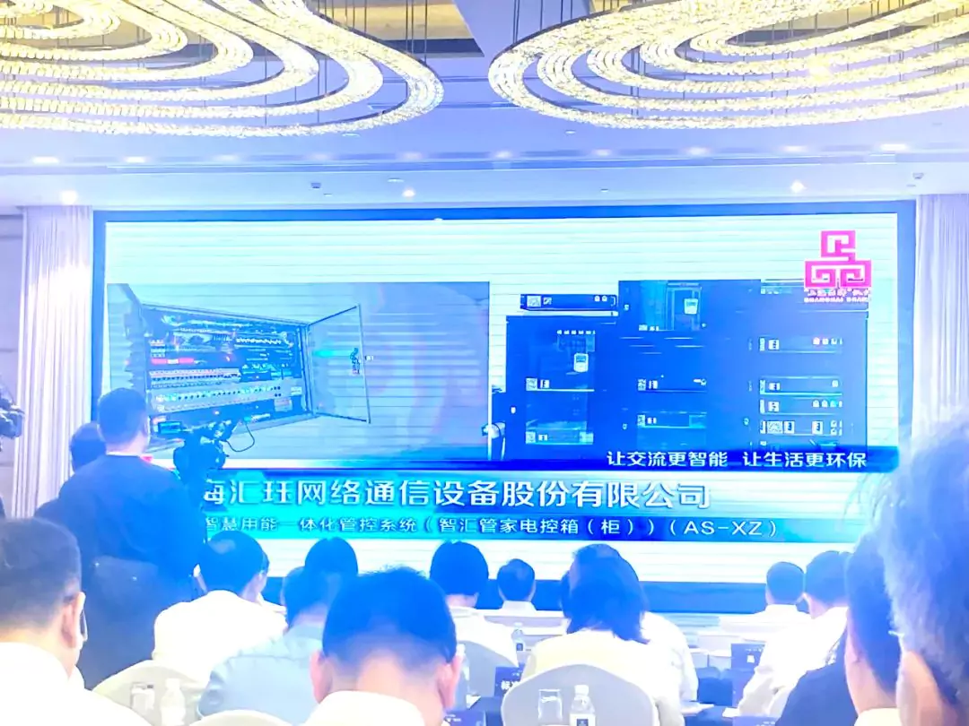  Good News: Huijue Network Wins “Shanghai Brand” Certification 