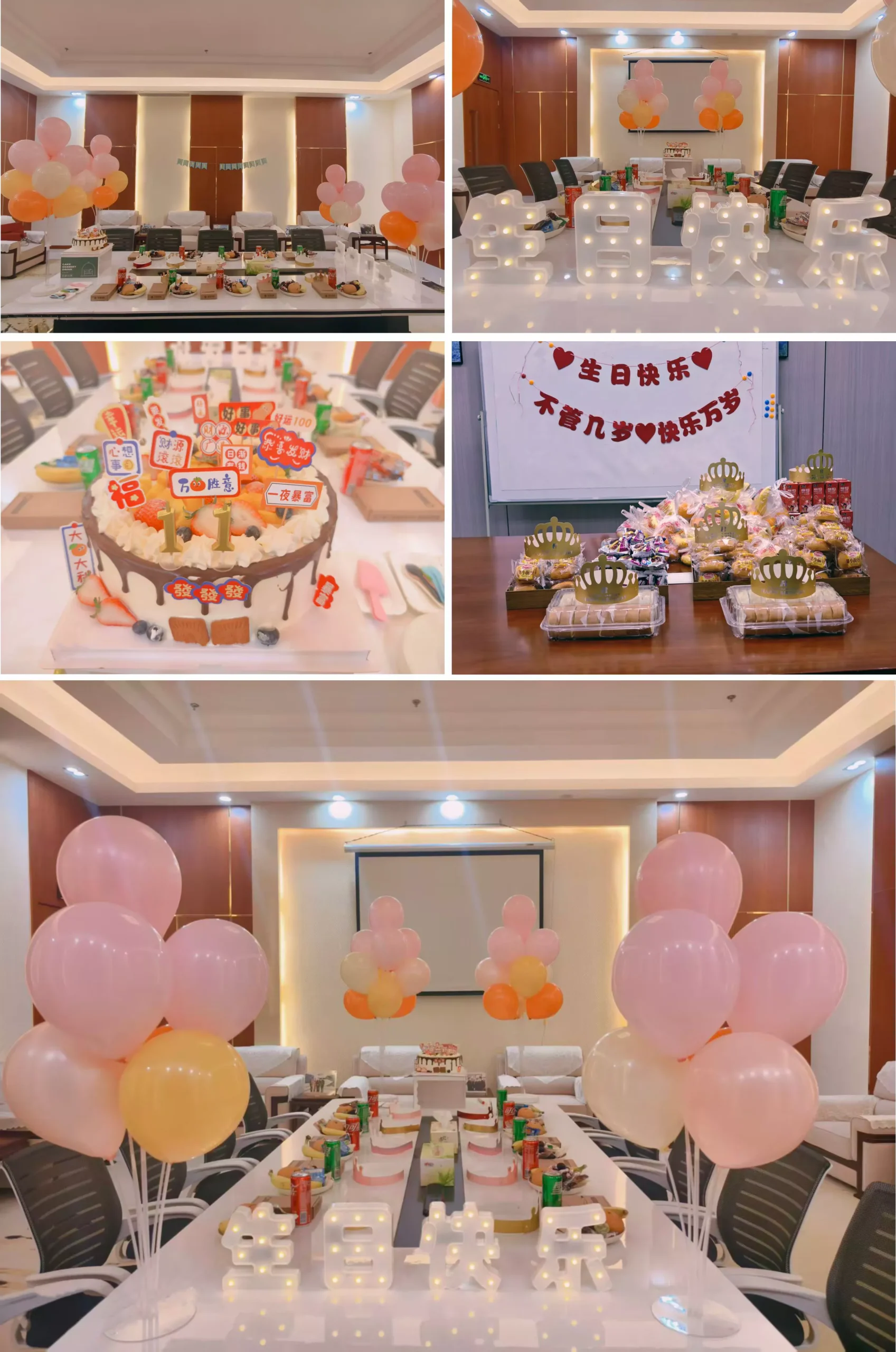 Time Flies Like a Song · United in Companionship ‖ Highjoule's November Staff Birthday Celebration