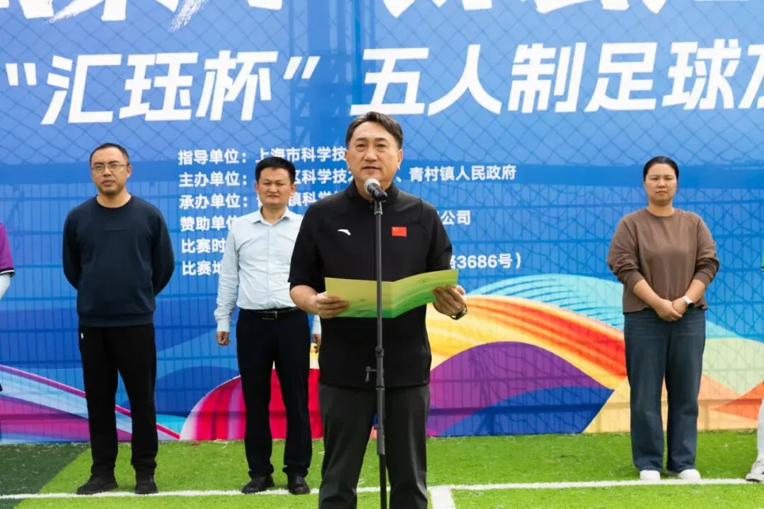 The Eighth “Huijue Cup” Futsal Tournament Concludes Successfully