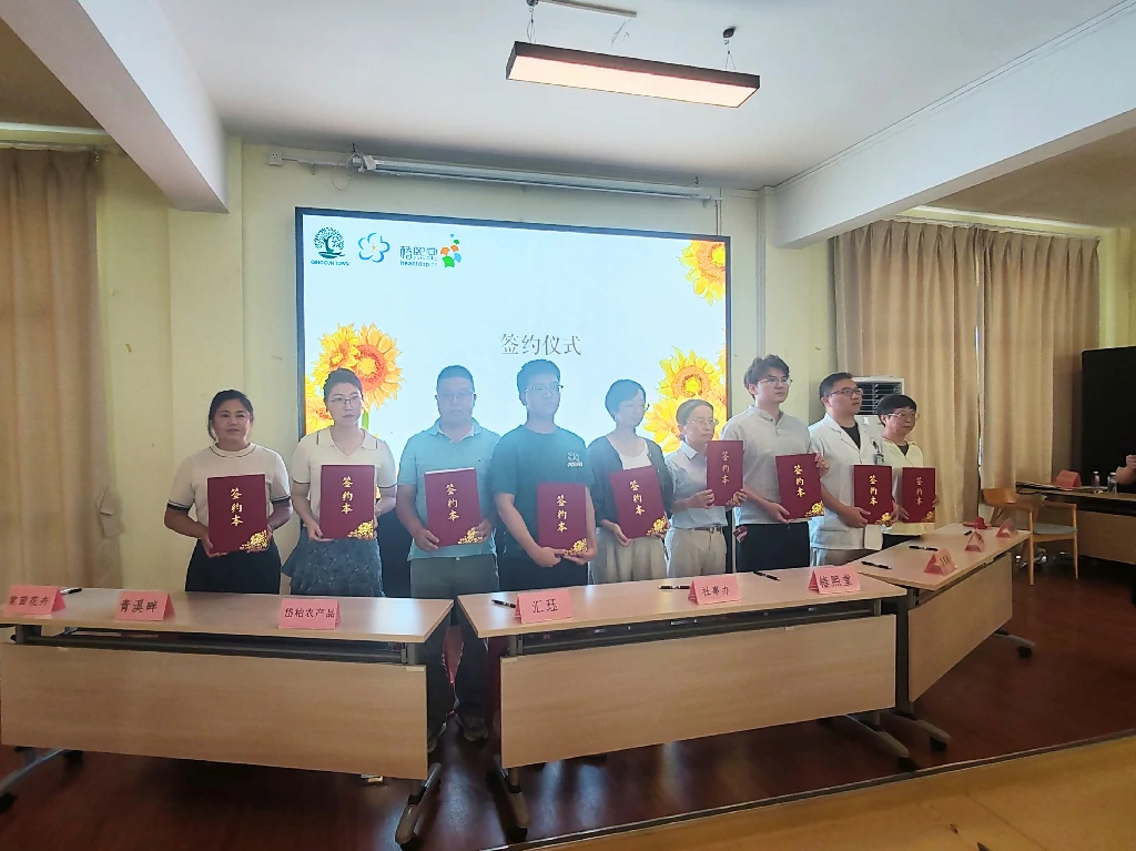 Huijue Group Joins Hands Again to Build Dementia-Friendly Communities