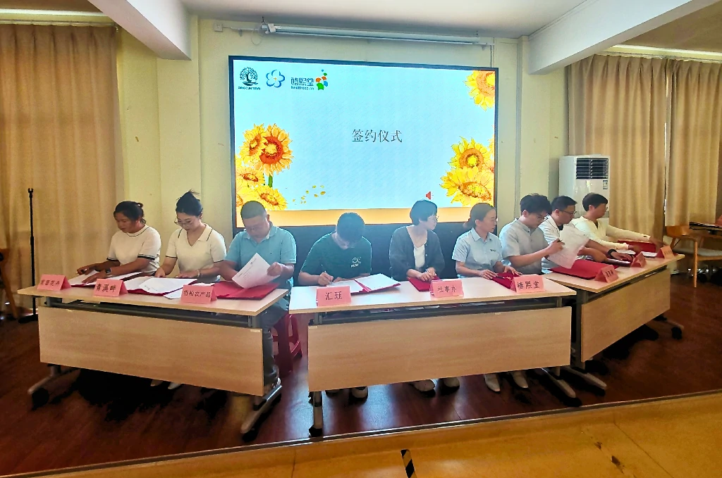 Huijue Group Joins Hands Again to Build Dementia-Friendly Communities