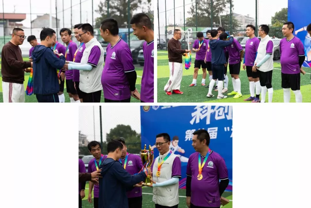 The Eighth “Huijue Cup” Futsal Tournament Concludes Successfully