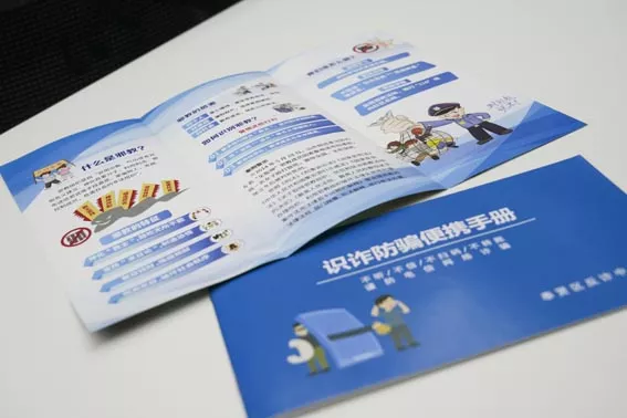 Qingcun Government Conducts Special Lecture on Anti-Telecom and Online Fraud Security at Our Company