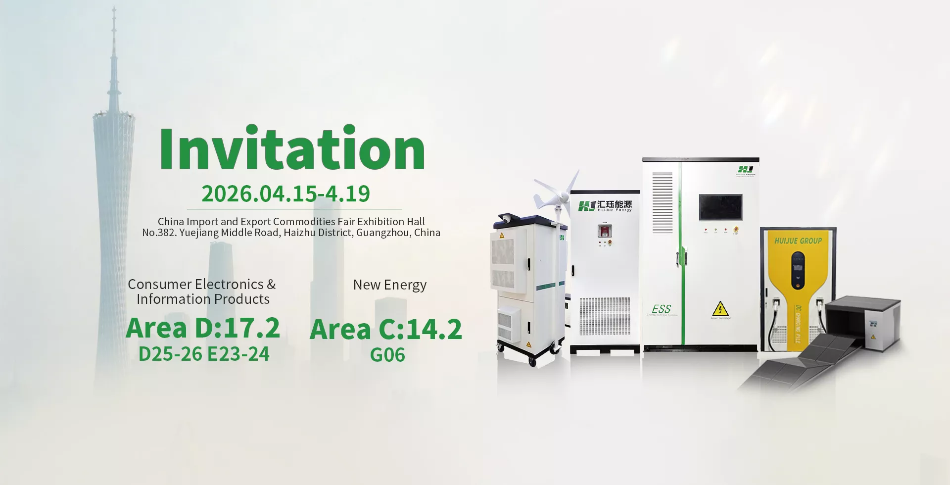 Highjoule Group Preview of the 2026 Spring Canton Fair: “Dual-Drive Strategy of New Energy and Telecommunications”